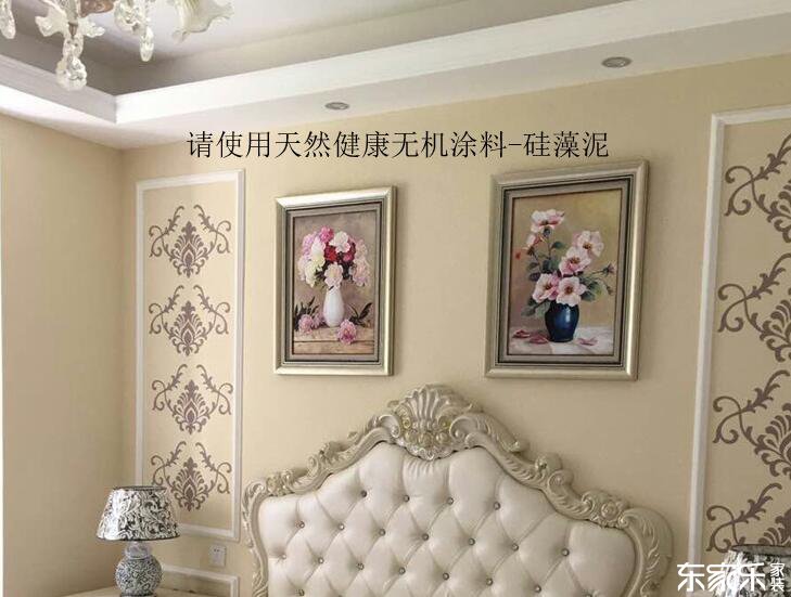 無機(jī)天然原料、生態(tài)壁材——硅藻泥