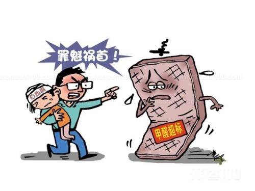 房子簡單裝修完工了，多久才能入住?